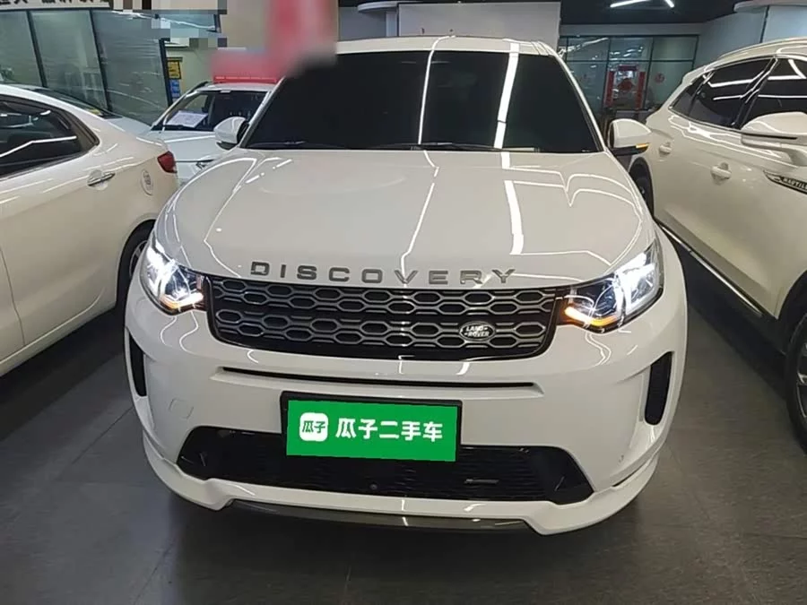 Land Rover Pre-owned Discovery Sports