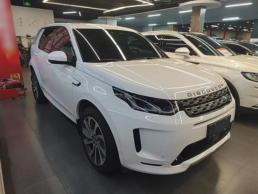 Land Rover Pre-owned Discovery Sports