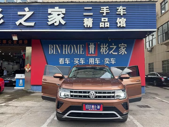 Volkswagen Teramont