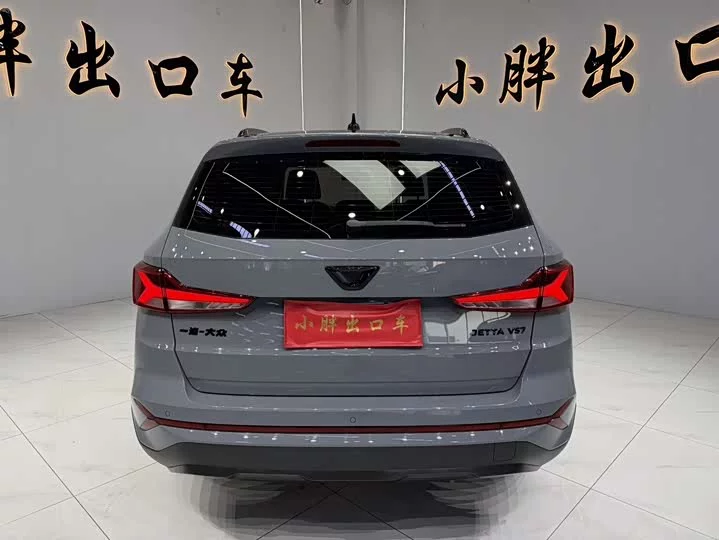 Jetta VS7