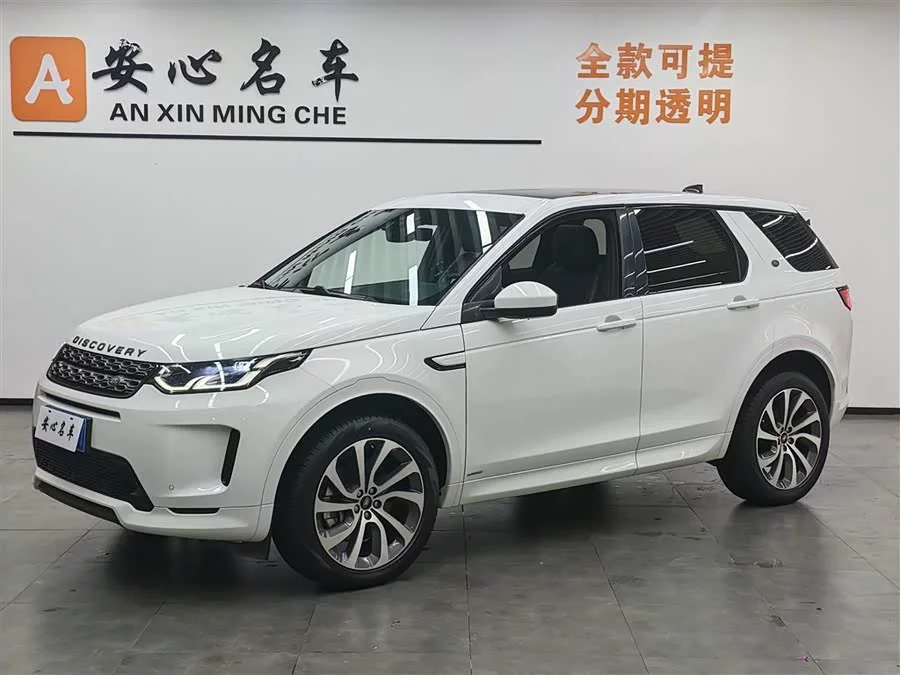 Land Rover Pre-owned Discovery Sports