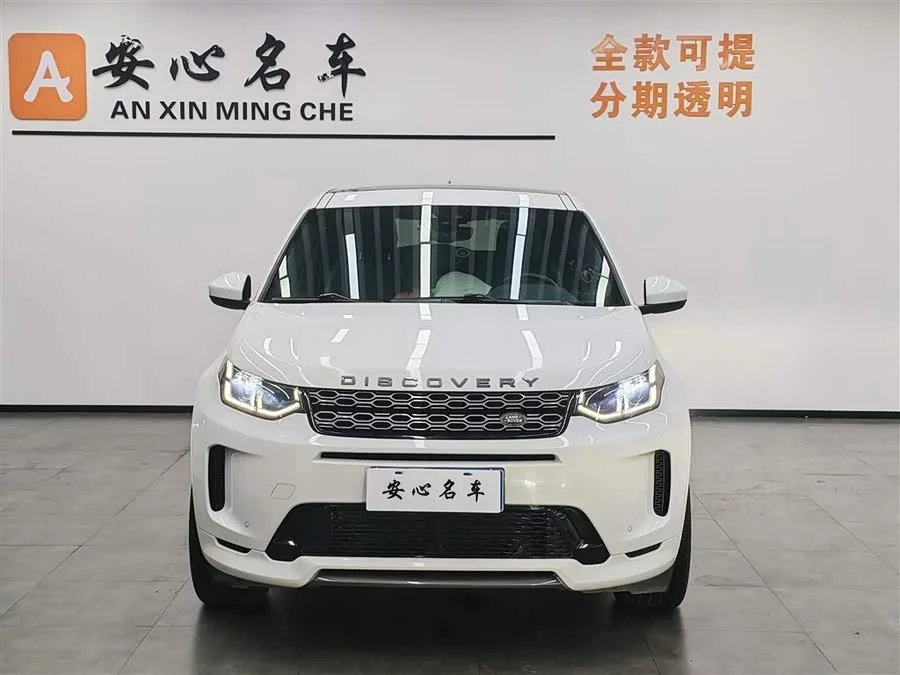 Land Rover Pre-owned Discovery Sports