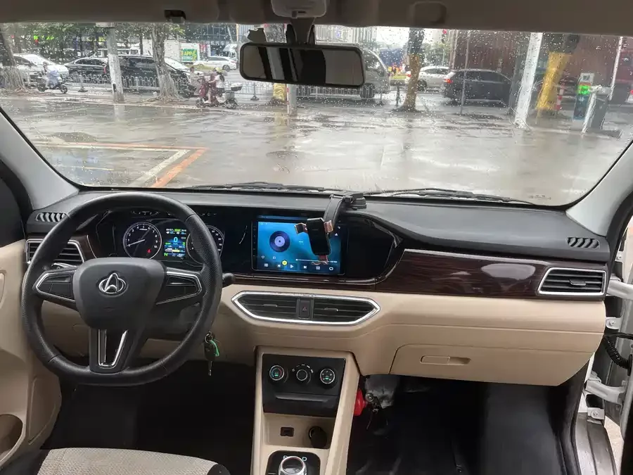 Changan Kuayue Kuayuexing V7 EV