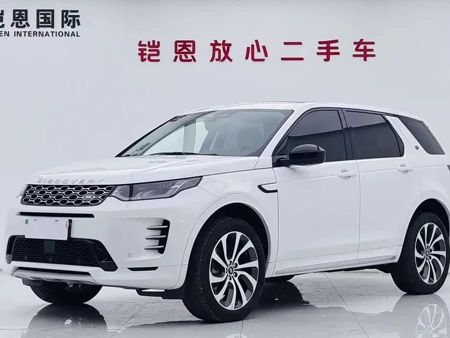 Land Rover Pre-owned Discovery Sports