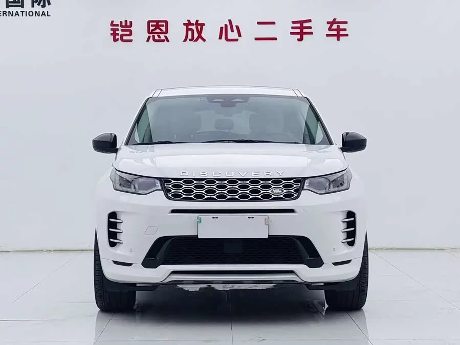Land Rover Pre-owned Discovery Sports