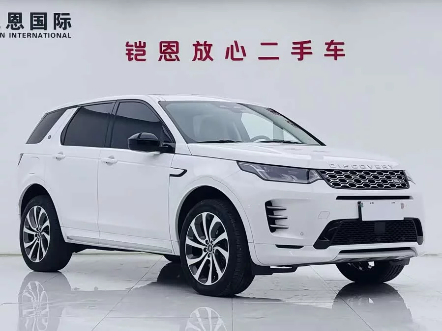 Land Rover Pre-owned Discovery Sports