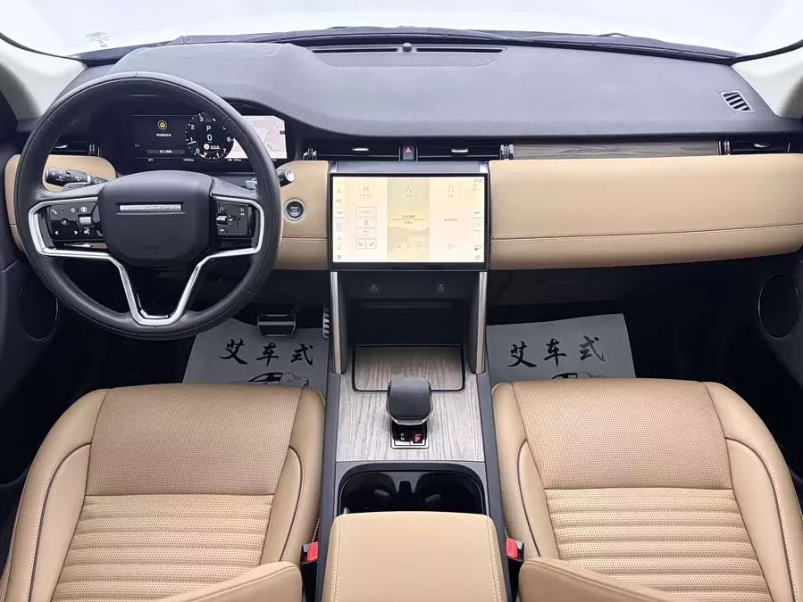 Land Rover Pre-owned Discovery Sports