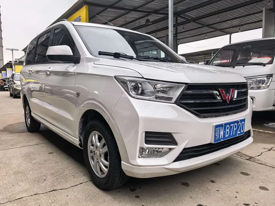 Wuling Hongguang