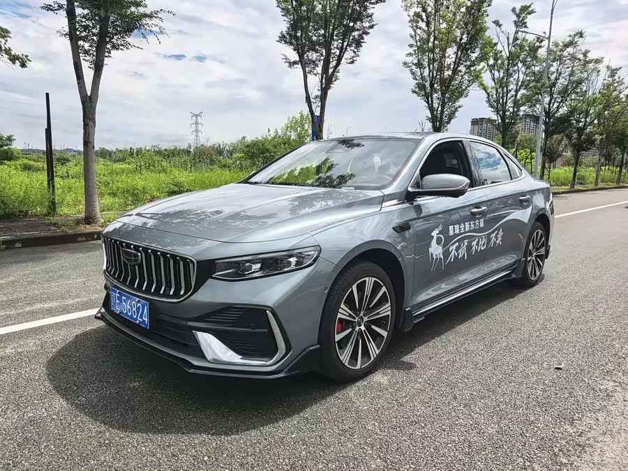 Geely Xingrui