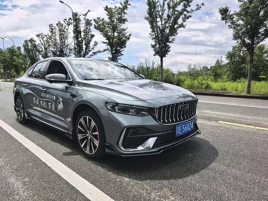 Geely Xingrui