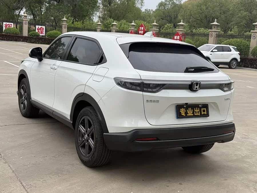 Honda XR-V