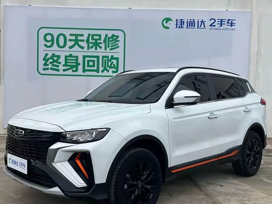 Geely Boyue