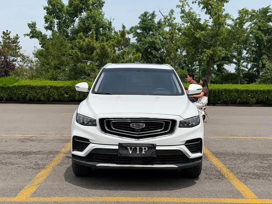 Geely Boyue
