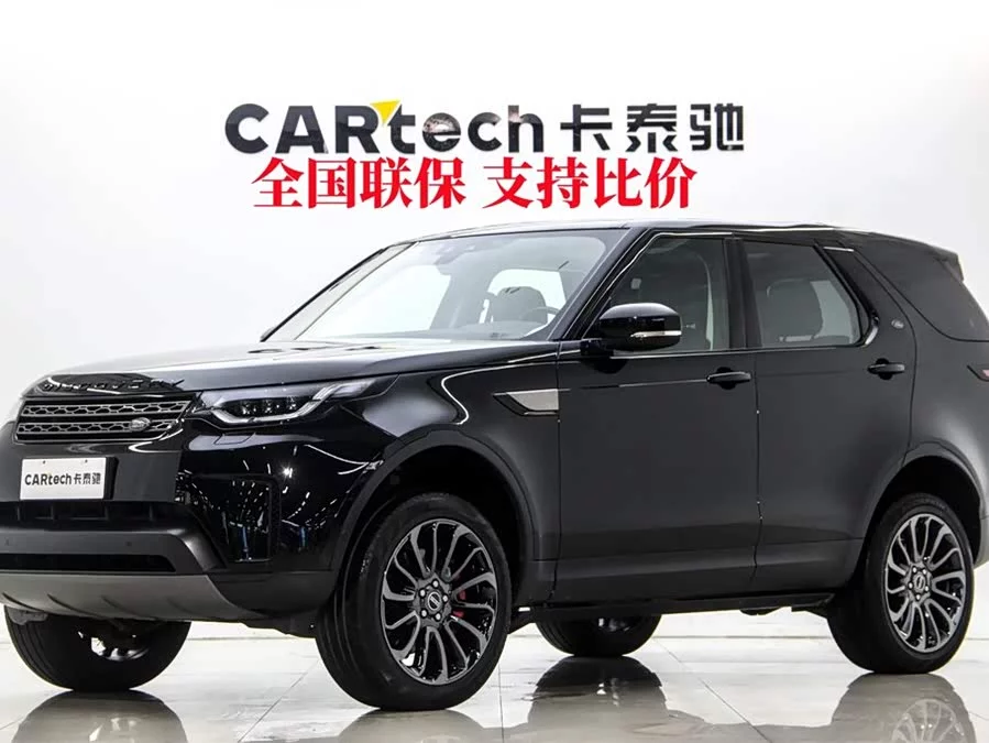 Land Rover finds