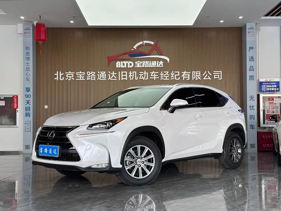 Lexus NX