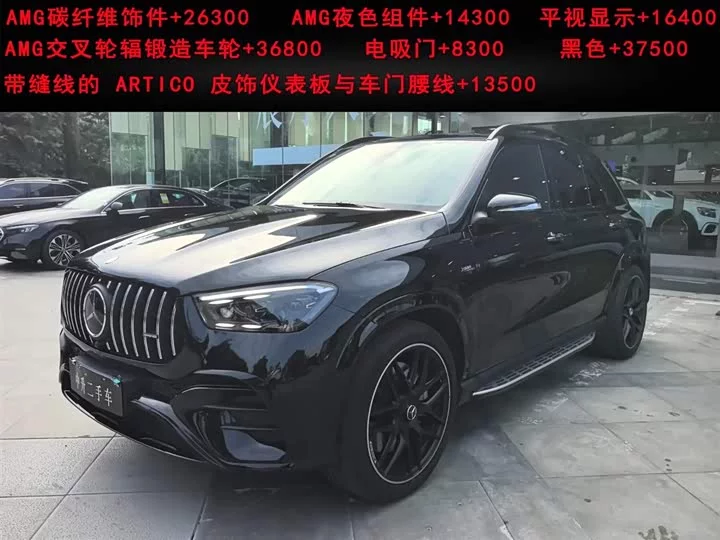 Mercedes-Benz GLE AMG