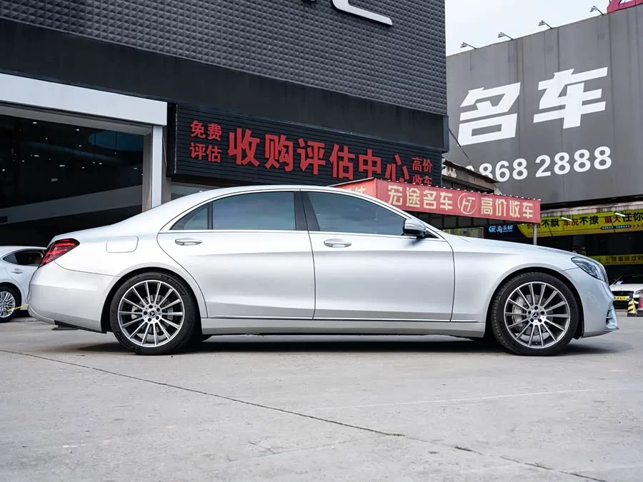 Mercedes Benz S class