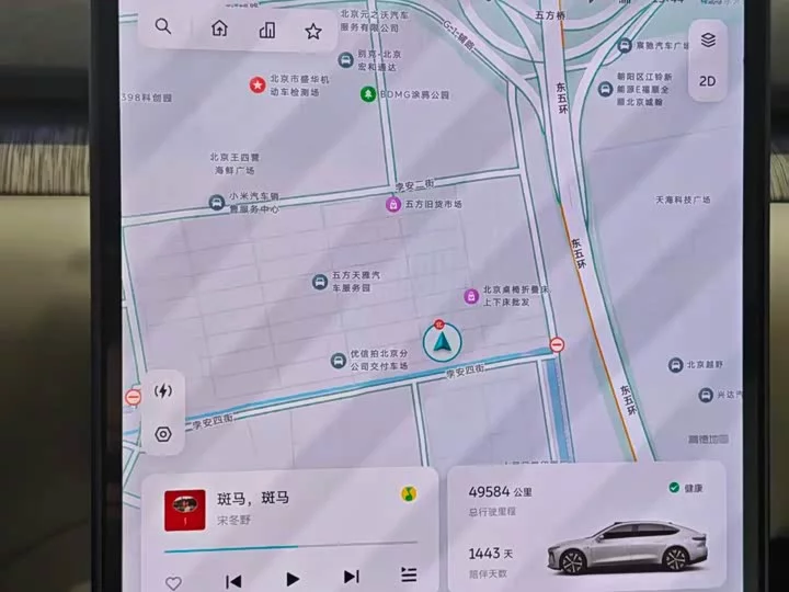 NIO ET7