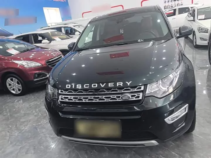 Land Rover Discovery