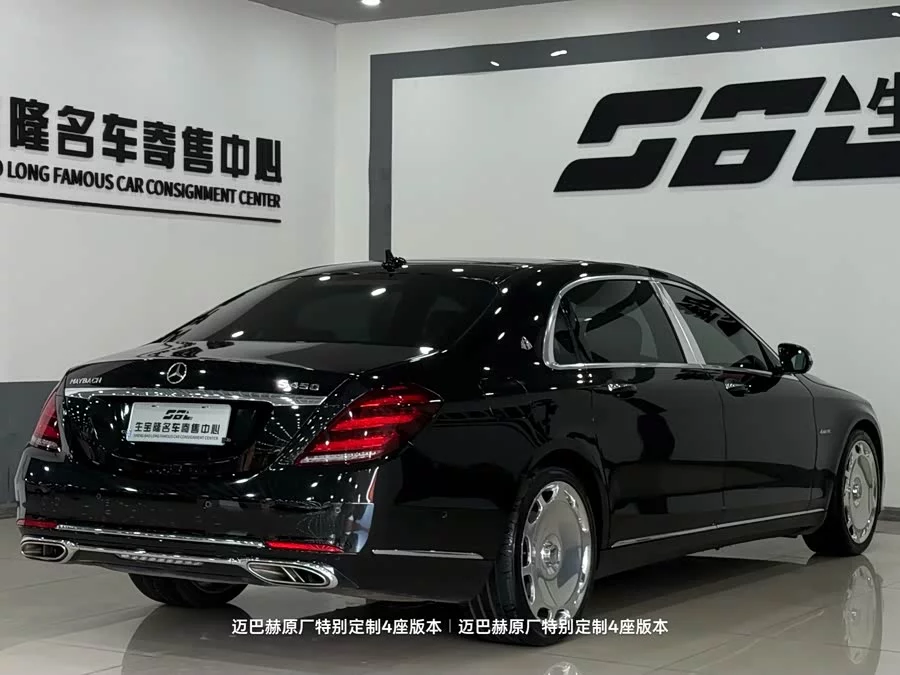 Mercedes Benz Maybach S-Class