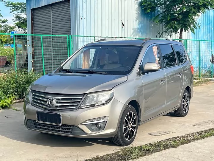 Forthing Fengxing S500