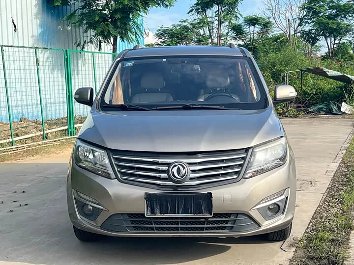 Forthing Fengxing S500