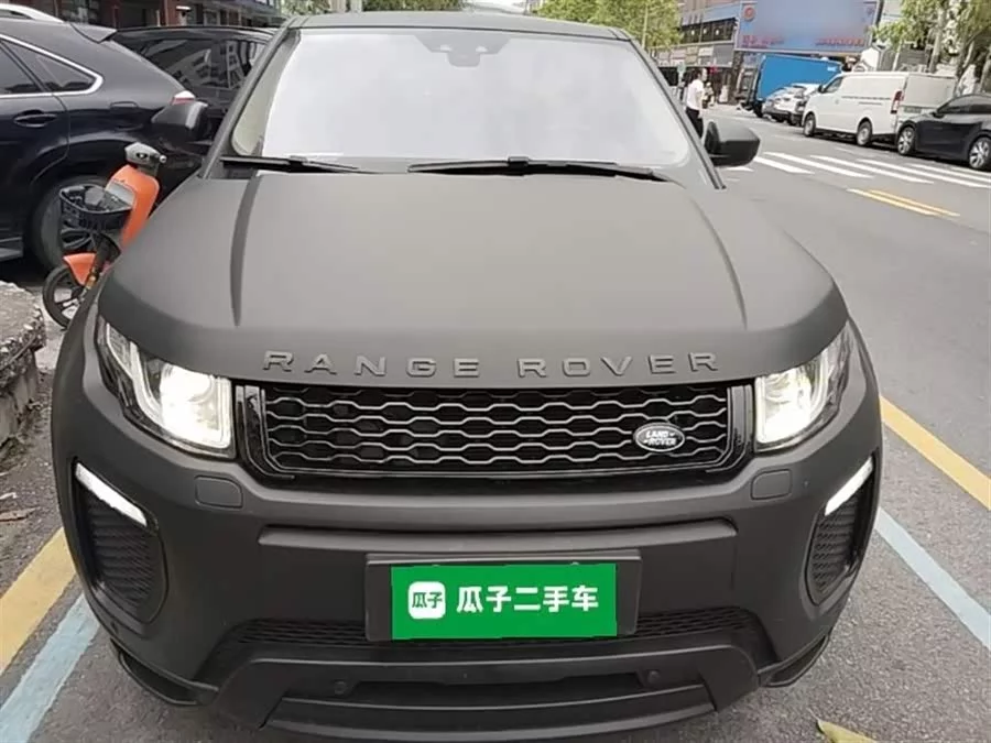 Land Rover Range Rover Aurora