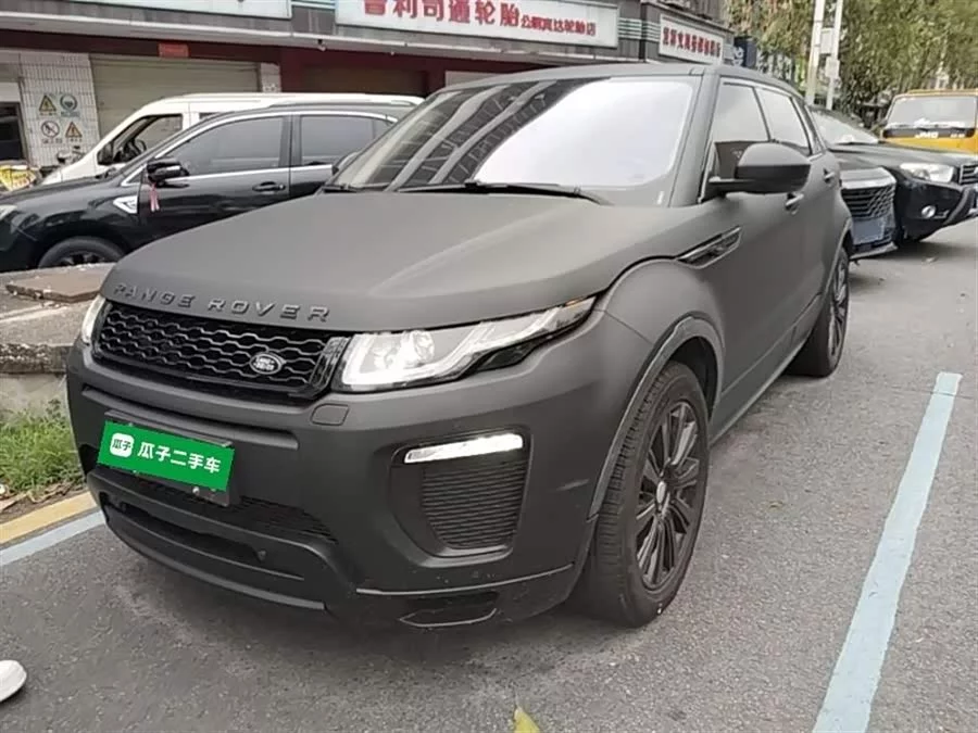 Land Rover Range Rover Aurora