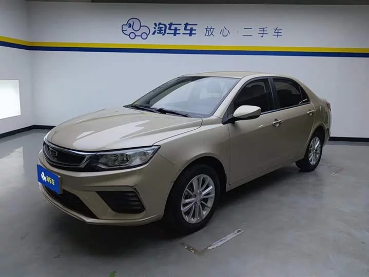 Geely Vision