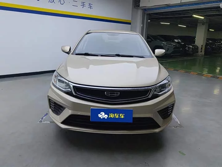 Geely Vision
