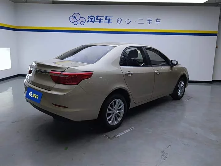 Geely Vision