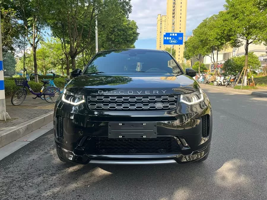 Land Rover Pre-owned Discovery Sports