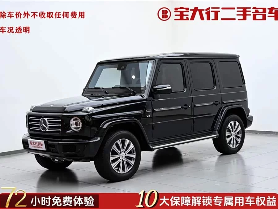 Mercedes Benz G-rated