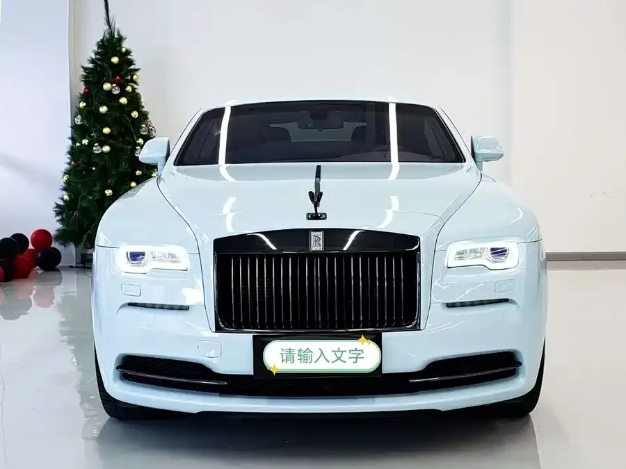 Rolls-Royce Phantom