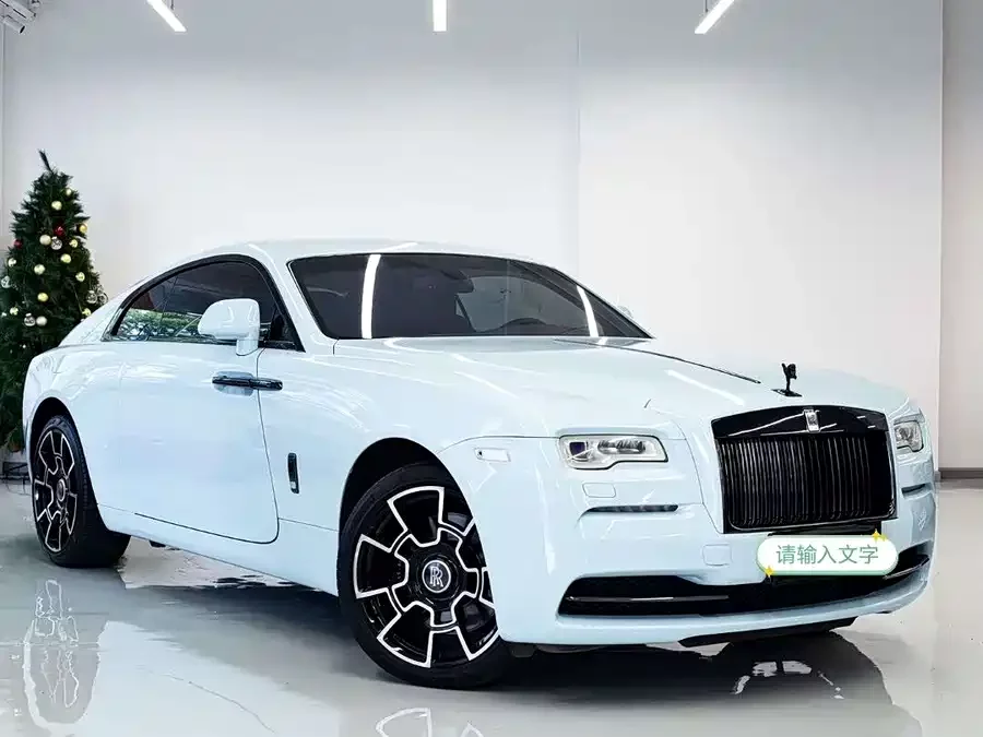 Rolls-Royce Phantom