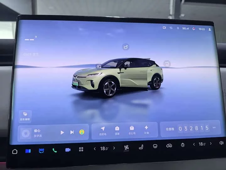 Lantu Automobile Lantu Zhiyin