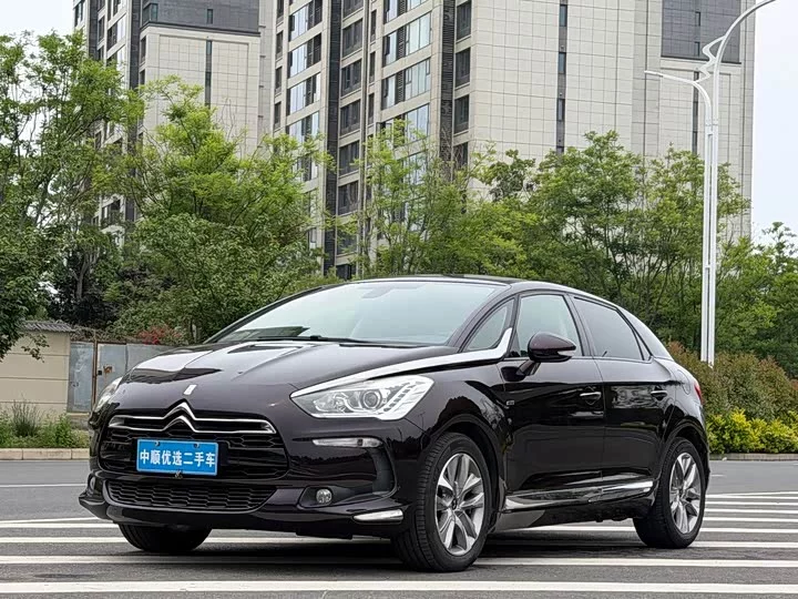 DS 5