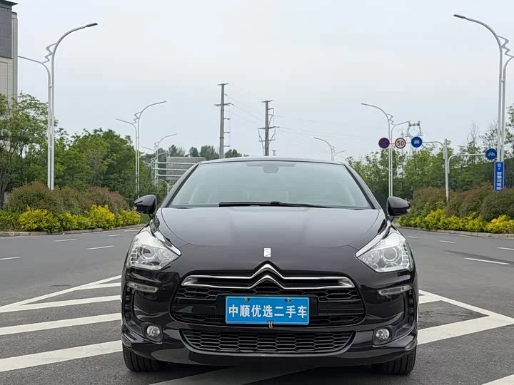 DS 5