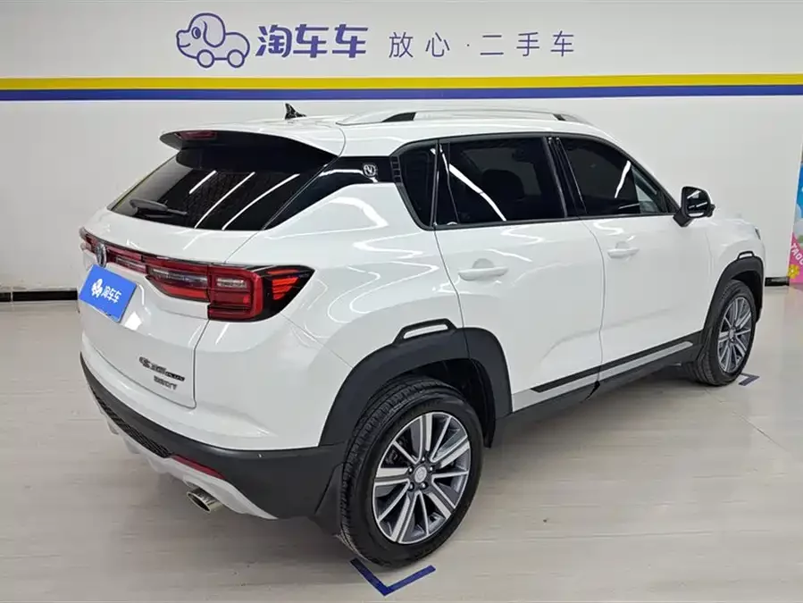 Changan CS35PLUS