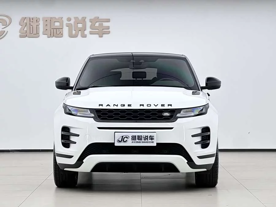 Land Rover Range Rover Aurora