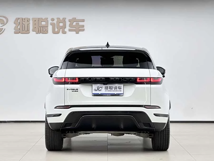 Land Rover Range Rover Aurora