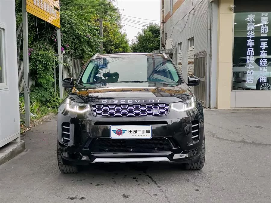 Land Rover Pre-owned Discovery Sports