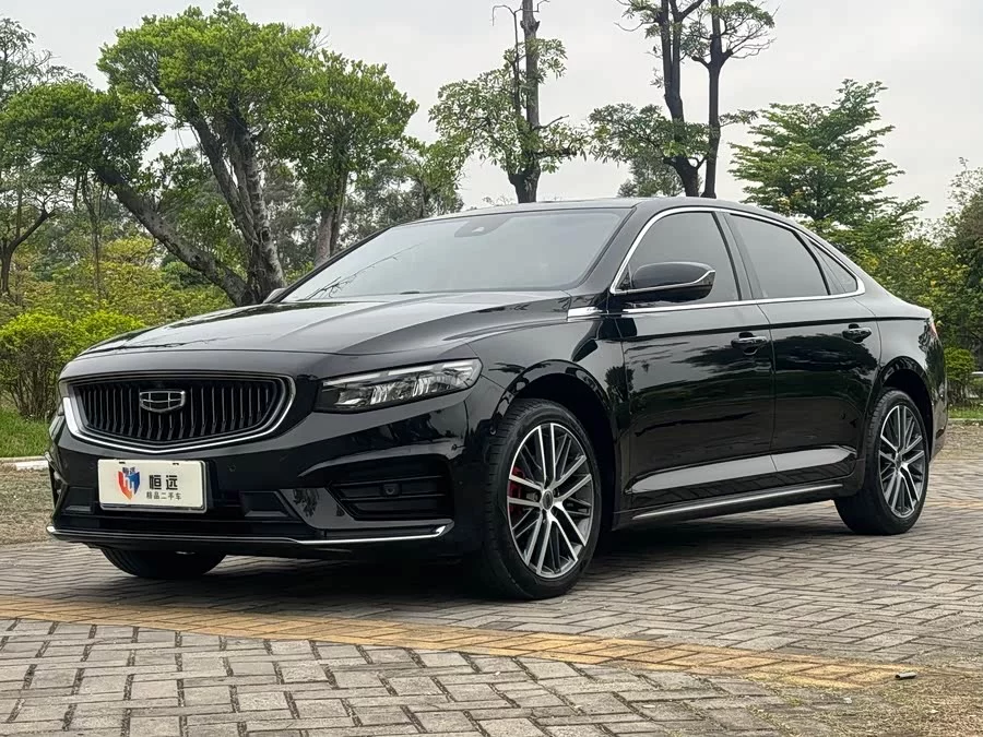 Geely Xingrui