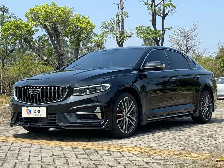 Geely Xingrui