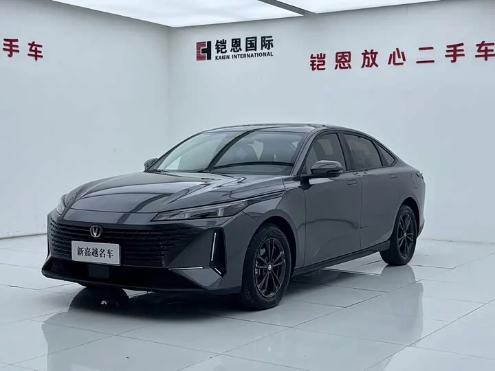 Changan Yida
