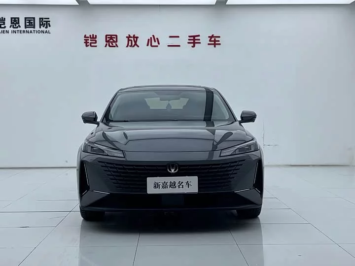 Changan Yida