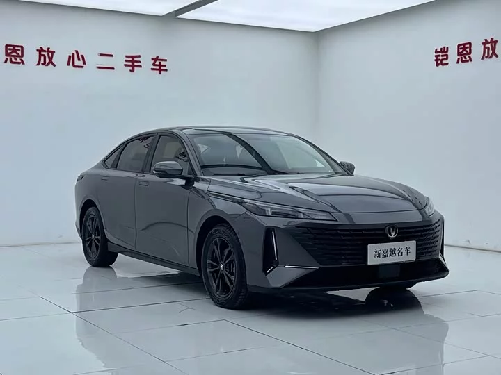 Changan Yida