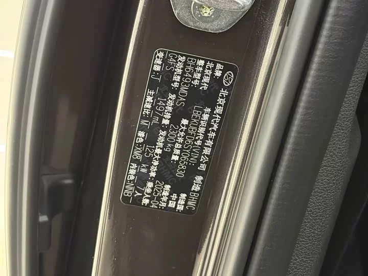 Hyundai Kustu