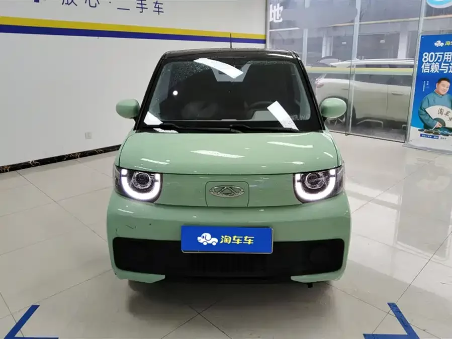 Chery QQ QQ ice cream