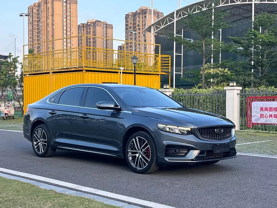 Geely Xingrui